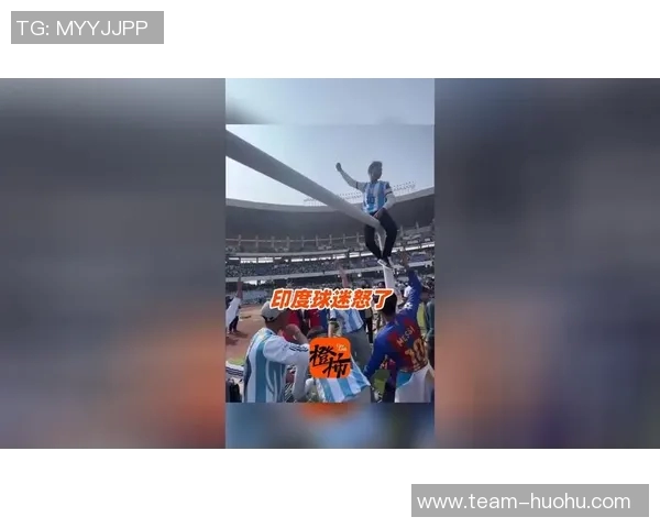 梅西印度行引发混乱当地官员指责组织方贪婪无能与球迷自拍成风 梅西印度行引发混乱当地官员指责组织方贪婪无能与球迷自拍成风
