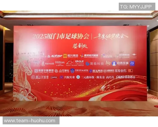 百年历史的厦门足球重返职业赛场再创辉煌展现城市精神与激情 百年历史的厦门足球重返职业赛场再创辉煌展现城市精神与激情